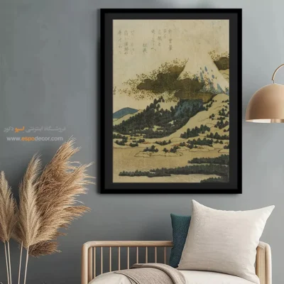 تابلو با طرح خاص برای هدیه - کوه فوجی از دریاچه آشی – تابلو نقاشی هوکوسای - اسپو دکور