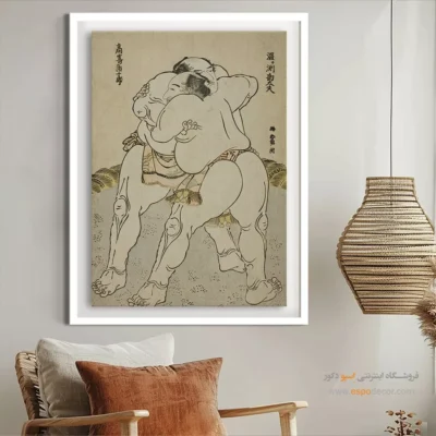 تابلو برای لحظات ماندگار - کشتی گیران – تابلو نقاشی هوکوسای - اسپو دکور