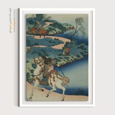 تابلو برای کلکسیونرها - مرد جوان در حال عزیمت – تابلو نقاشی هوکوسای - اسپو دکور