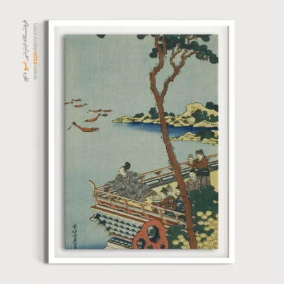 تابلو مناسب برای دکوراتورها - او هوس کرده بود – تابلو نقاشی هوکوسای - اسپو دکور