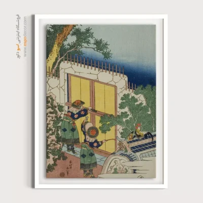 تابلو مناسب برای هنرمندان - سی شوناگون – تابلو نقاشی هوکوسای - اسپو دکور