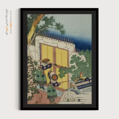 تابلو مناسب برای هنرمندان - سی شوناگون – تابلو نقاشی هوکوسای - اسپو دکور