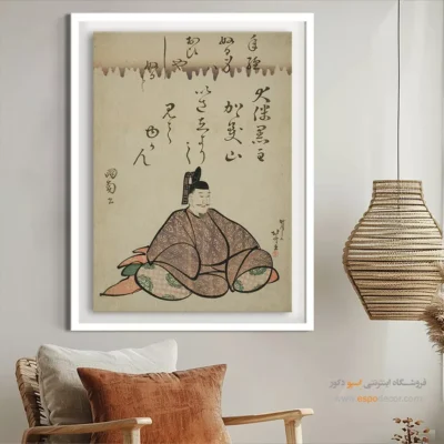 خرید تابلو با تخفیف ویژه - شاعر کورونوشی – تابلو نقاشی هوکوسای - اسپو دکور