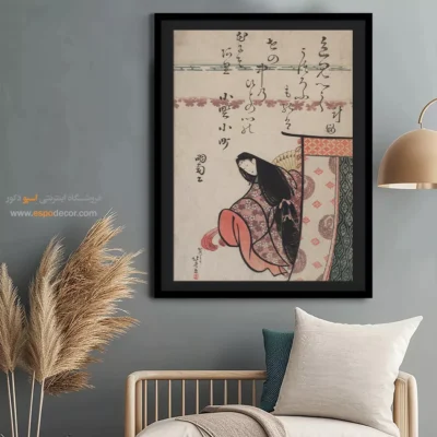 تابلوهای پرفروش - اونو کماچی – تابلو نقاشی هوکوسای - اسپو دکور