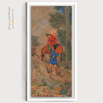 تابلو نقاشی شیرین و فرهاد - شیرین و فرهاد – تابلو نقاشی های حسین بهزاد - اسپو دکور