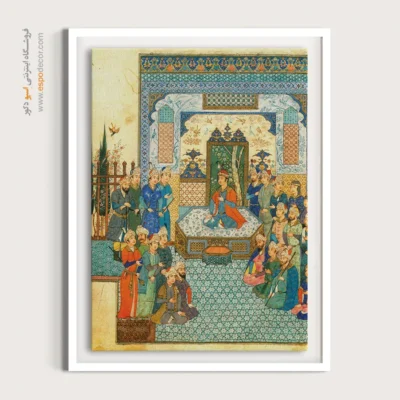 تابلو تزئینی کلاسیک - صحنه ای از پذیرایی در بارگاه خسرو پرویز – تابلو نقاشی های حسین بهزاد - اسپو دکور