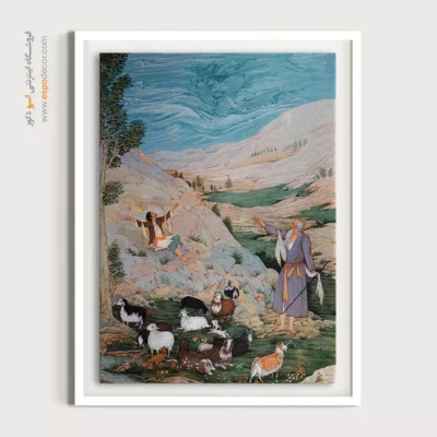 نقاشی ایرانی قاب‌دار - موسی و شبان – تابلو نقاشی های حسین بهزاد - اسپو دکور