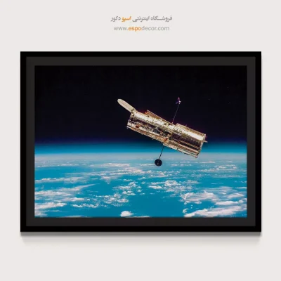 تابلو عکسهای تلسکوپ هابل - اسپو دکور