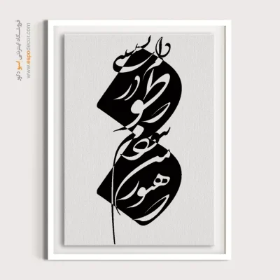 تابلو دکوراتیو خط