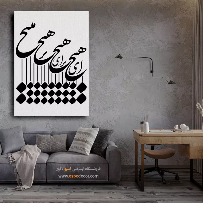 تابلو خطاطی سنتی