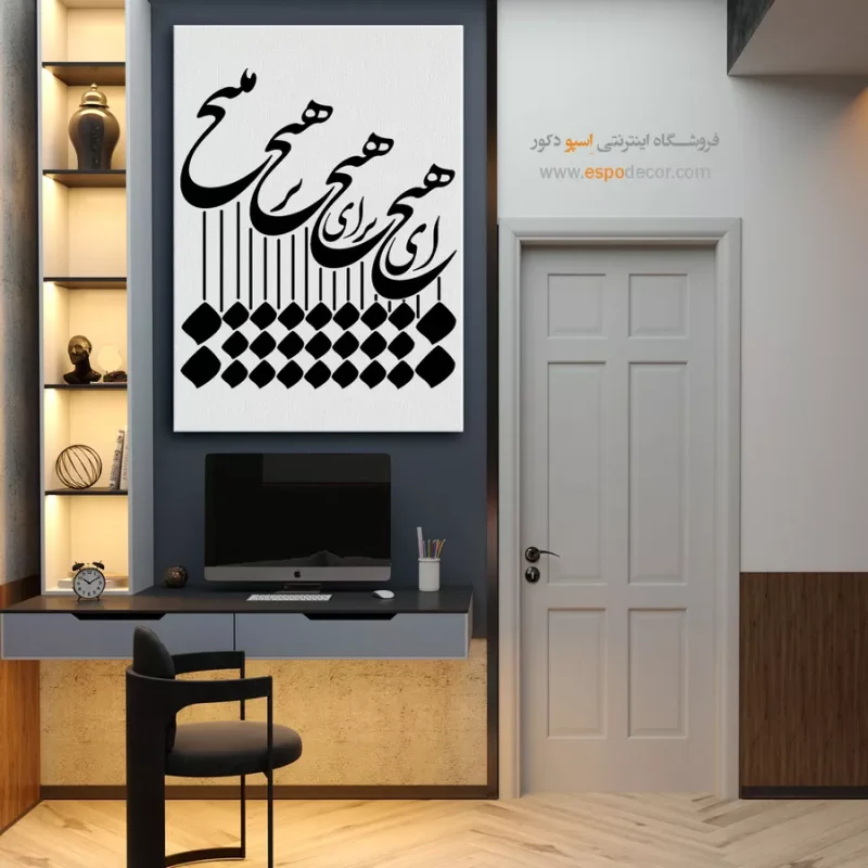 تابلو خطاطی سنتی