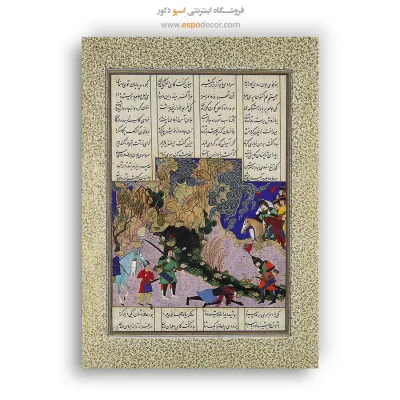 تابلو بوم نقاشی ایرانی