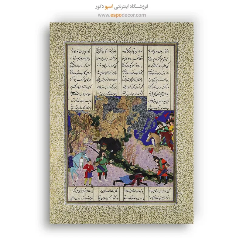 تابلو بوم نقاشی ایرانی