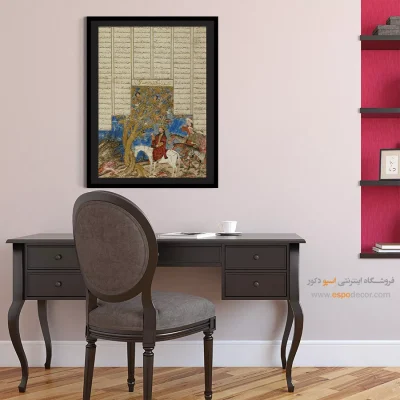 تابلو ایرانی - اسکندر در کنار درخت سخنگو – تابلو نقاشی ایرانی - اسپو دکور