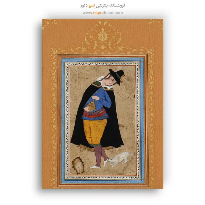 مرد جوانی با لباس اروپایی - تابلو نقاشی ایرانی
