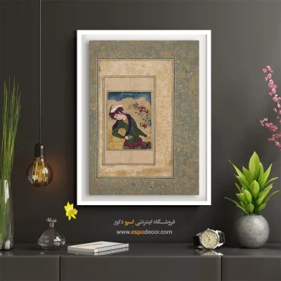 تابلو طرح قدیمی ایرانی - مرد جوان سبز پوش – تابلو نقاشی ایرانی - اسپو دکور