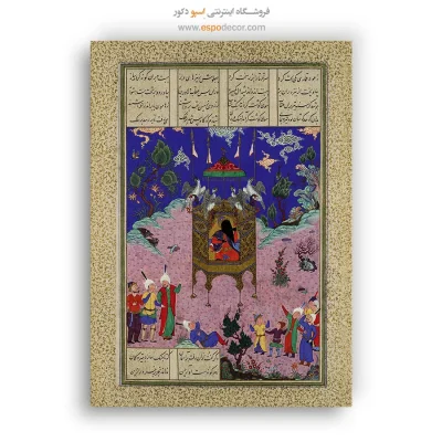 تابلو بوم نقاشی ایرانی