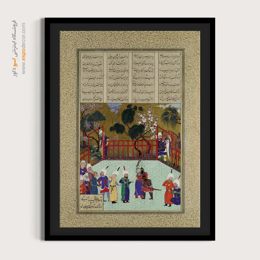 تابلو طرح سنتی ایرانی - کاووس و رستم در آغوش می گیرند – تابلو نقاشی ایرانی - اسپو دکور