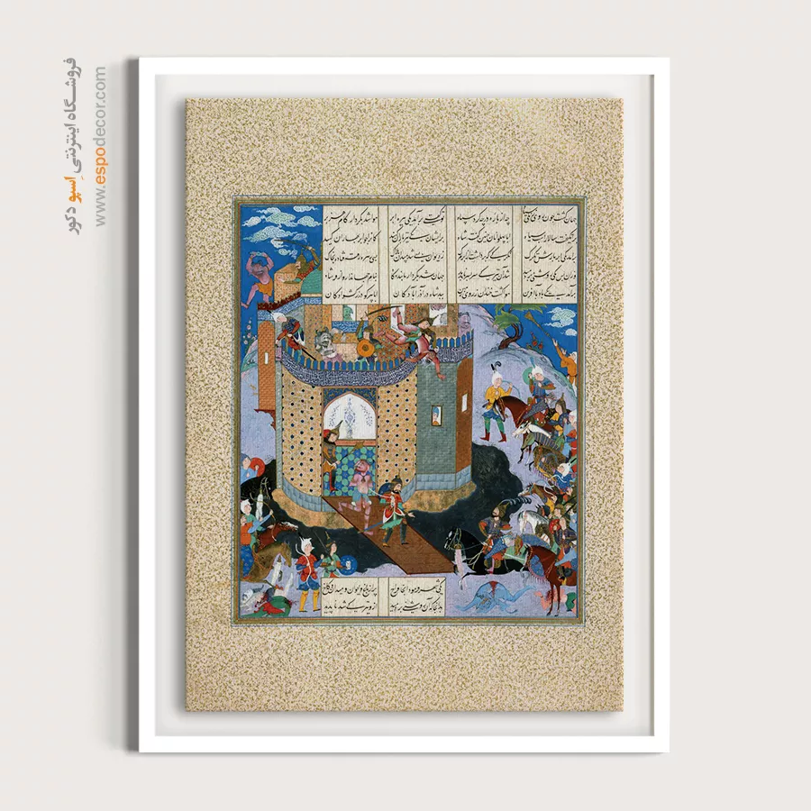 تابلو طرح مینیاتور