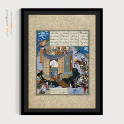 تابلو طرح مینیاتور - کی خسرو قلعه بهمن را تسخیر می کند – تابلو نقاشی ایرانی - اسپو دکور