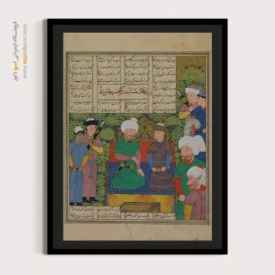 تابلو طرح نقاشی - کیخسرو لهراسپ را پادشاه می‌کند – تابلو نقاشی ایرانی - اسپو دکور