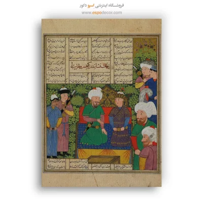 تابلو بوم نقاشی ایرانی