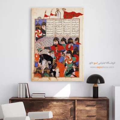 تابلو سنتی ایرانی