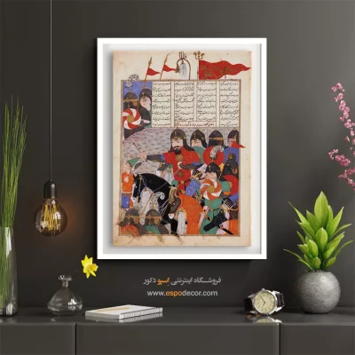 تابلو سنتی ایرانی - کی خسرو به نجات گودرز می رود – تابلو نقاشی ایرانی - اسپو دکور