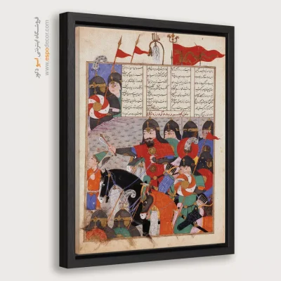تابلو سنتی ایرانی