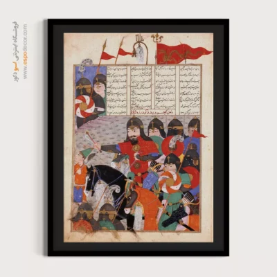 تابلو سنتی ایرانی - کی خسرو به نجات گودرز می رود – تابلو نقاشی ایرانی - اسپو دکور