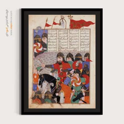 تابلو سنتی ایرانی - کی خسرو به نجات گودرز می رود – تابلو نقاشی ایرانی - اسپو دکور