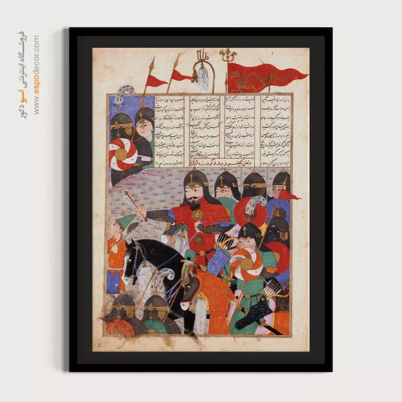 تابلو سنتی ایرانی