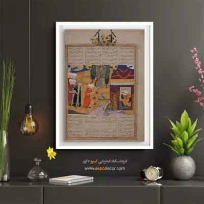 تابلو نگارگری اصیل ایرانی - خاوران نامه – تابلو نقاشی ایرانی - اسپو دکور