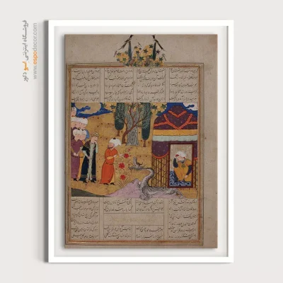 تابلو نگارگری اصیل ایرانی - خاوران نامه – تابلو نقاشی ایرانی - اسپو دکور