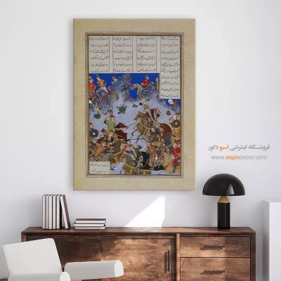 تابلو قدیمی