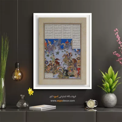 تابلو قدیمی - اتهام خسرو پرویز به بهرام چوبینا – تابلو نقاشی ایرانی - اسپو دکور