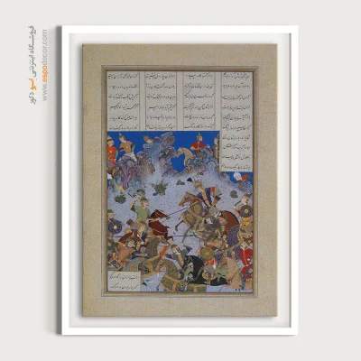 تابلو قدیمی - اتهام خسرو پرویز به بهرام چوبینا – تابلو نقاشی ایرانی - اسپو دکور