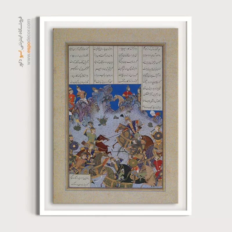 تابلو قدیمی