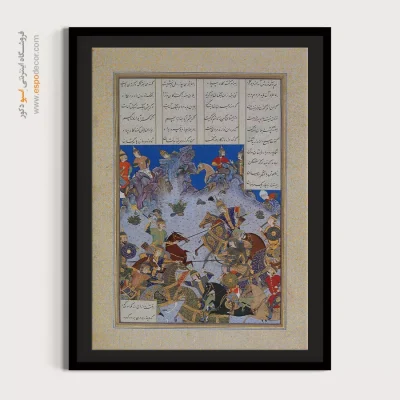 تابلو قدیمی - اتهام خسرو پرویز به بهرام چوبینا – تابلو نقاشی ایرانی - اسپو دکور