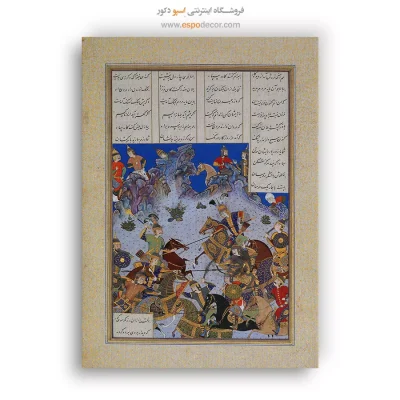 تابلو بوم نقاشی ایرانی