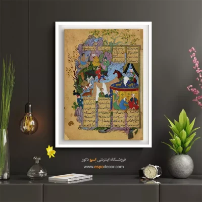 تابلو مینیاتور تزیینی - لیلی، مجنون را به اردوگاه خود فرا می خواند – تابلو نقاشی ایرانی - اسپو دکور