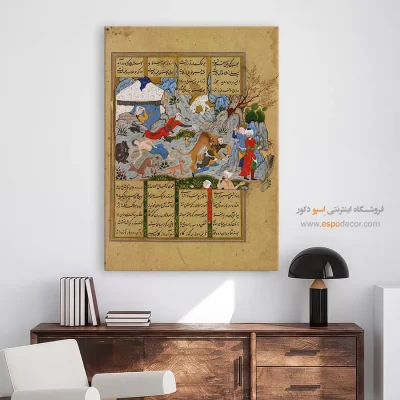 تابلو مینیاتور سنتی