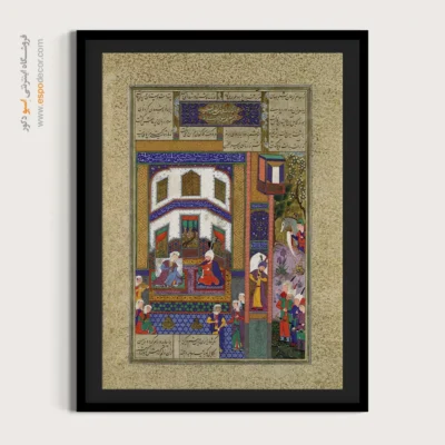 تابلو مینیاتور کلاسیک ایرانی - محراب خشم خود را بر سیندخت خالی می کند – تابلو نقاشی ایرانی - اسپو دکور