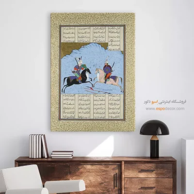 تابلو بوم نقاشی سنتی ایرانی - رستم و اسفندیار جنگ خود را آغاز می کنند – تابلو نقاشی ایرانی - اسپو دکور