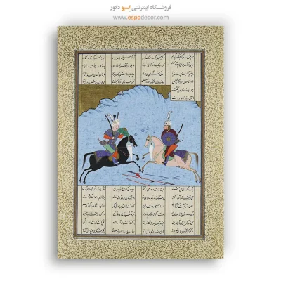 تابلو بوم نقاشی ایرانی