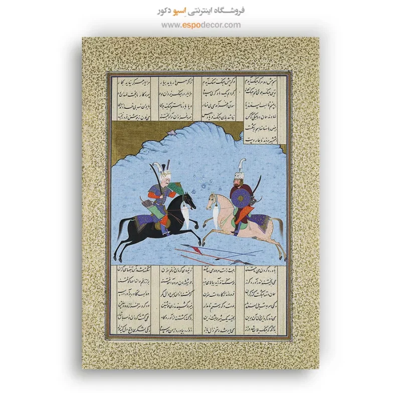 تابلو بوم نقاشی ایرانی