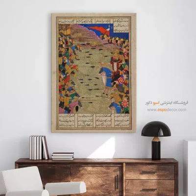 تابلو نقاشی کلاسیک - رستم به اشکبوس تیراندازی می کند – تابلو نقاشی ایرانی - اسپو دکور