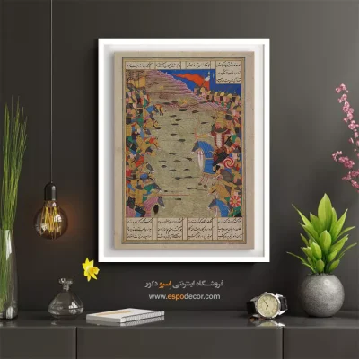 تابلو نقاشی کلاسیک - رستم به اشکبوس تیراندازی می کند – تابلو نقاشی ایرانی - اسپو دکور