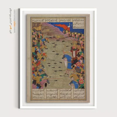 تابلو نقاشی کلاسیک - رستم به اشکبوس تیراندازی می کند – تابلو نقاشی ایرانی - اسپو دکور