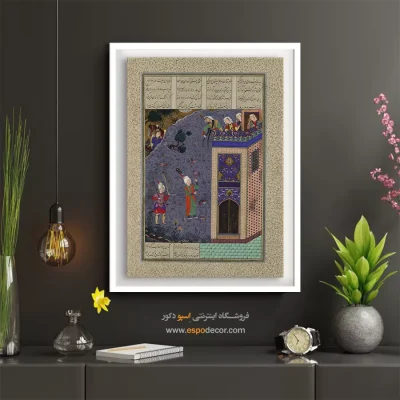 تابلو نقاشی سنتی ایرانی برای هدیه - رودابه از تار موهای خود نردبانی می سازد – تابلو نقاشی ایرانی - اسپو دکور